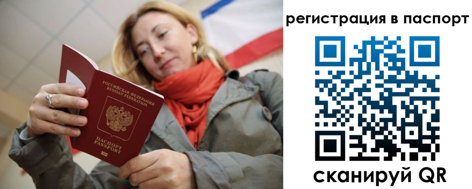 прописка иностранных граждан в Новоульяновске