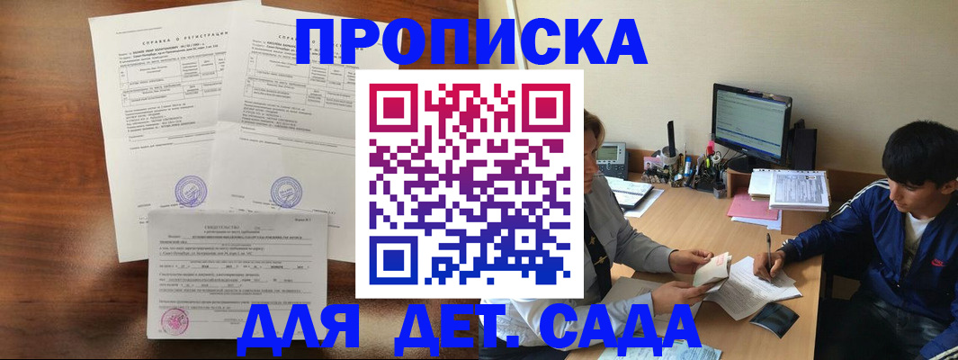 пропишу в квартире в Новоульяновске