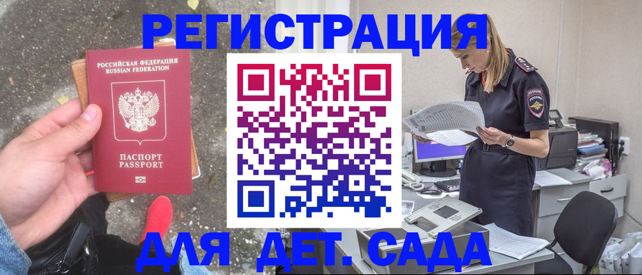 прописка в квартире в Новоульяновске