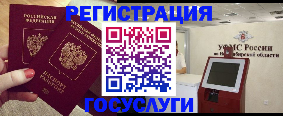 прописка поиск в Новоульяновске