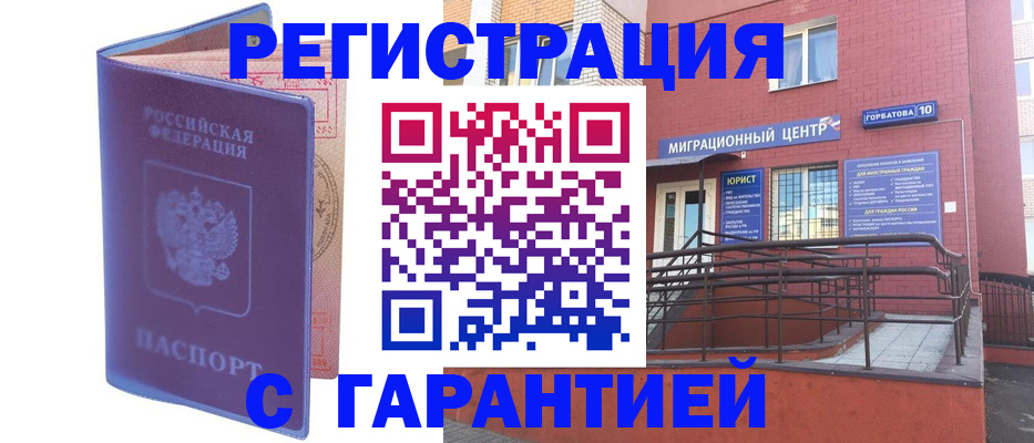 пропишу в квартире в Новоульяновске