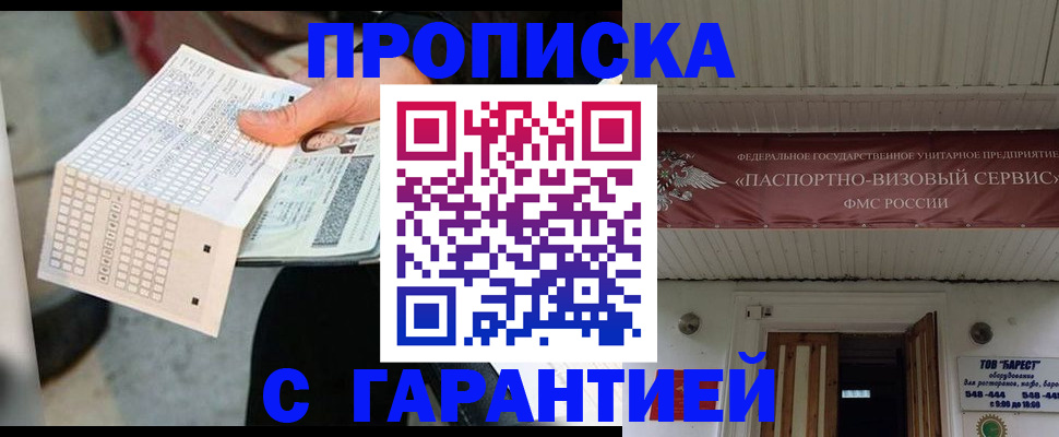 найти адрес прописки в Новоульяновске