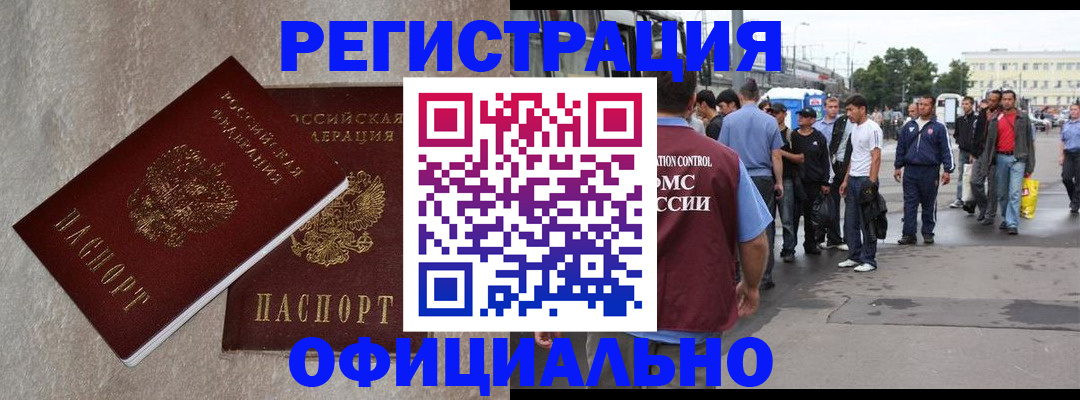 временная регистрация госуслуги в Новоульяновске