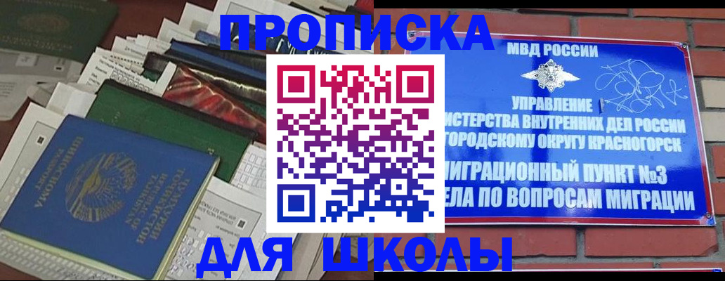 найти адрес прописки в Новоульяновске